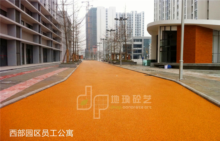 西部園區(qū)員工公寓